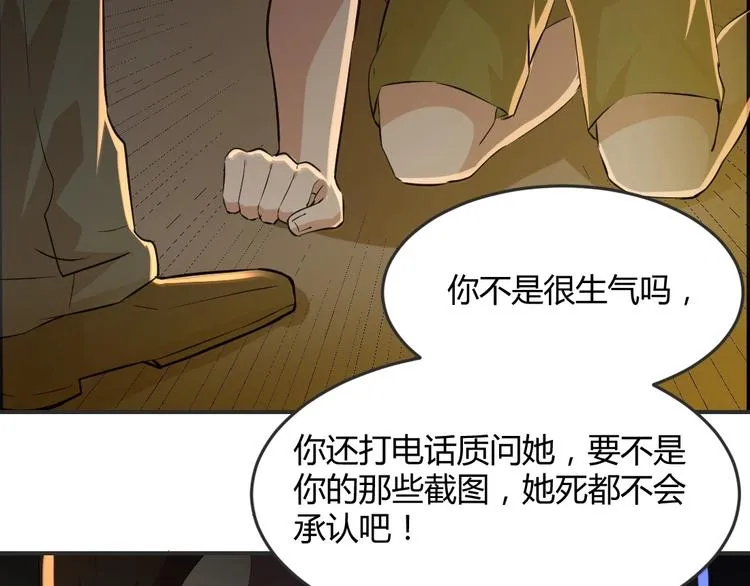 第15话 第9页