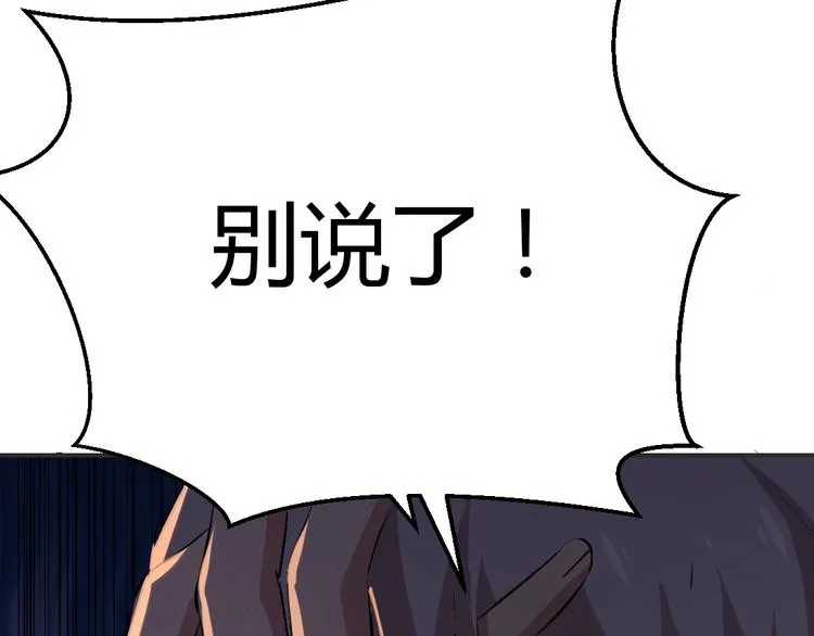 第15话 第13页