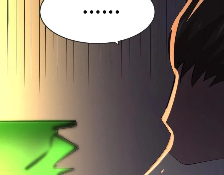 第15话 第24页