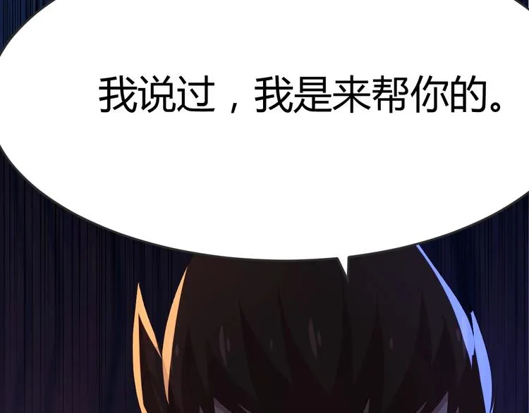 第15话 第26页