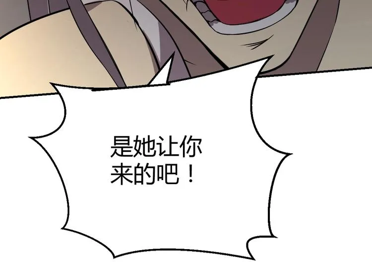 第15话 第36页
