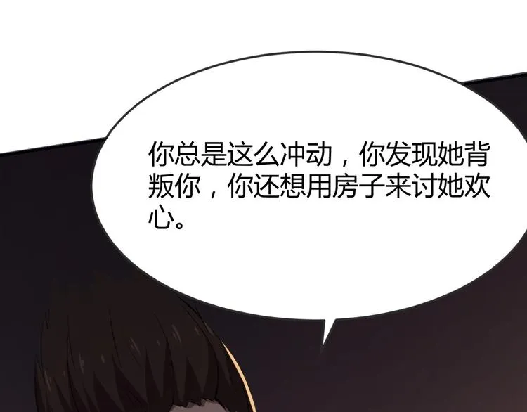 第15话 第45页