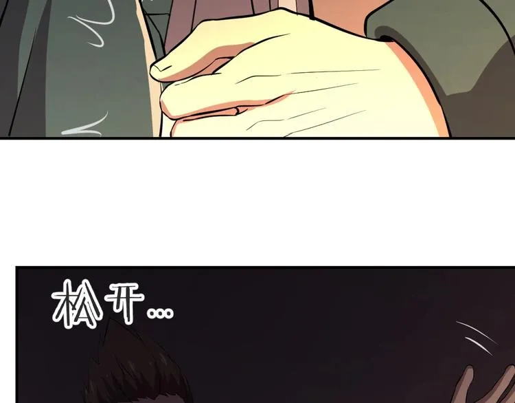 第15话 第47页