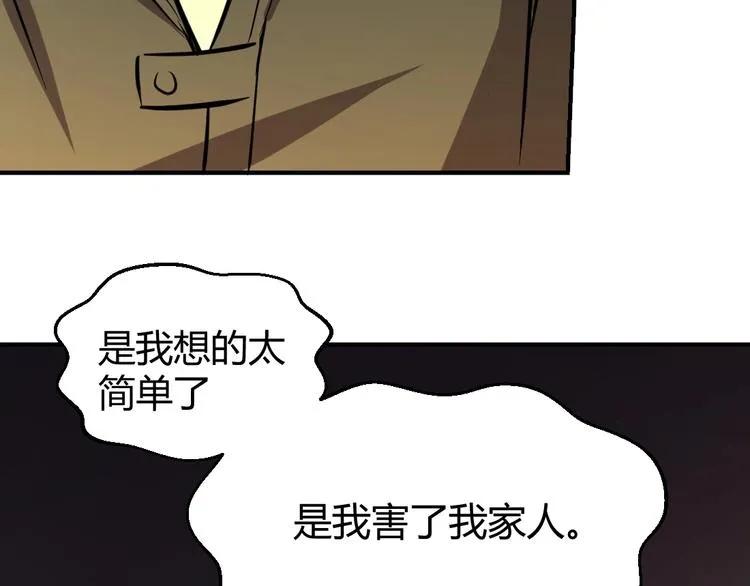 第15话 第55页