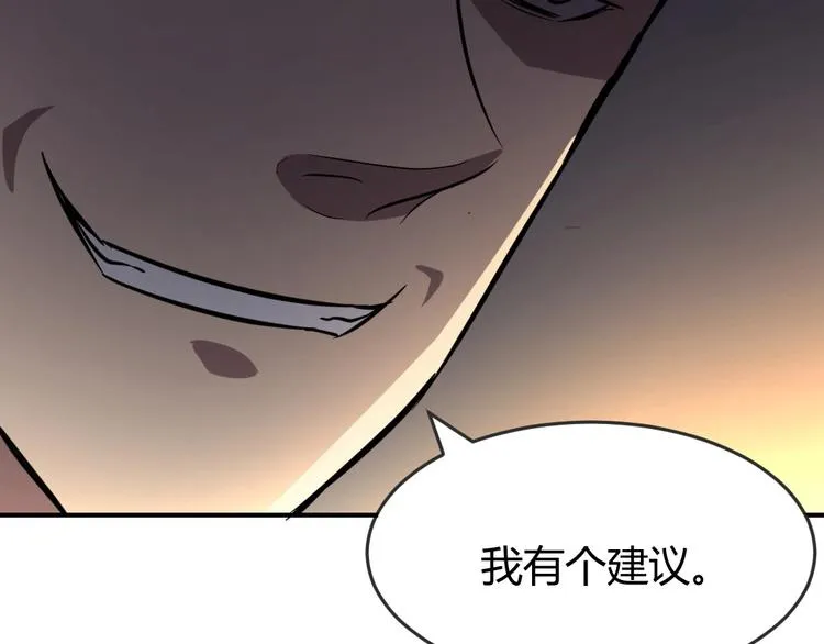 第15话 第61页