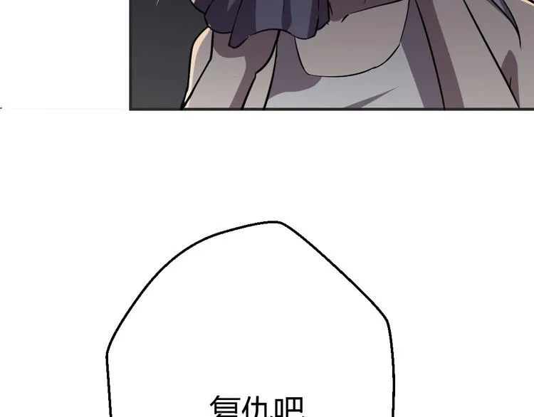 第15话 第64页