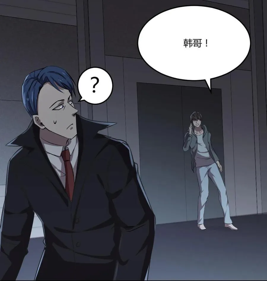 第33话 第1页