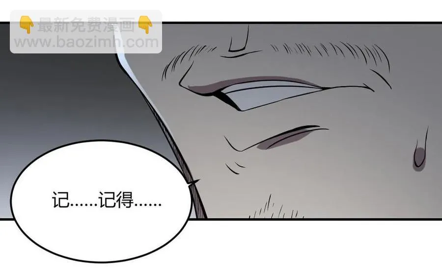 第33话 第10页