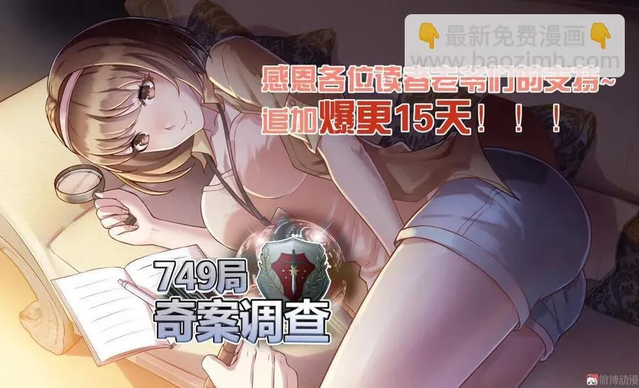 第33话 第30页