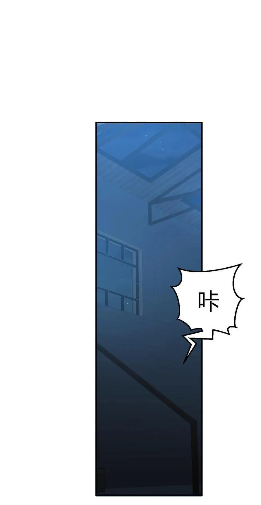 第36话 第30页