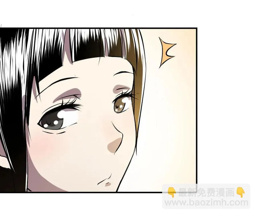 第42话 第14页