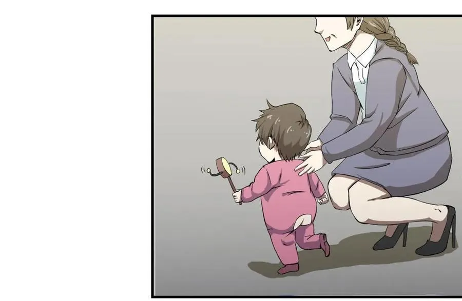 第43话 第8页