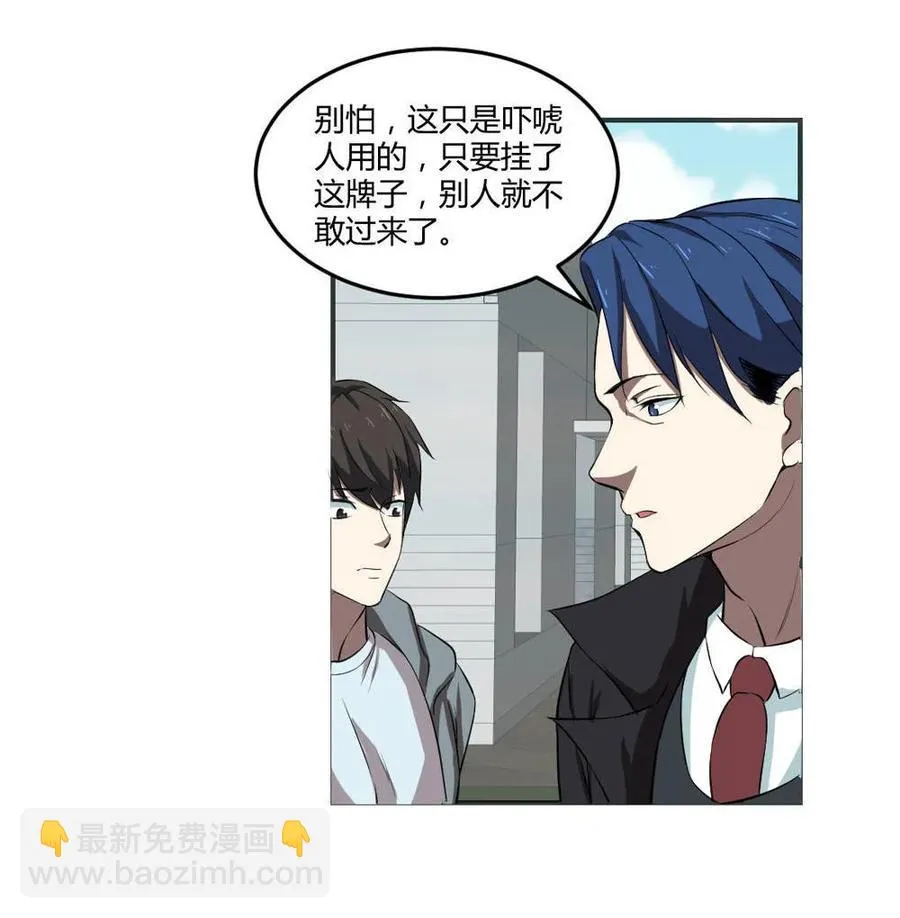 第43话 第19页