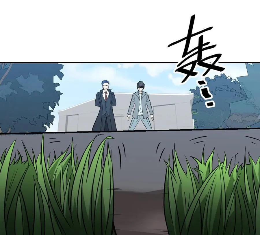 第43话 第28页