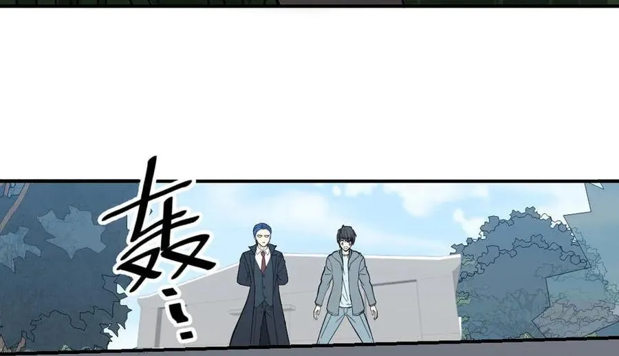 第43话 第29页