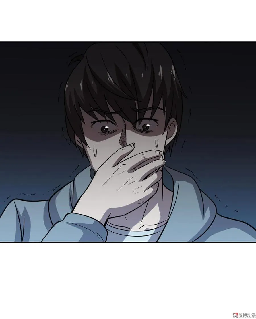 第43话 第31页
