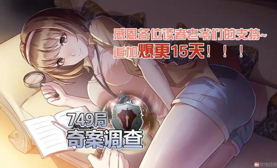 第43话 第32页