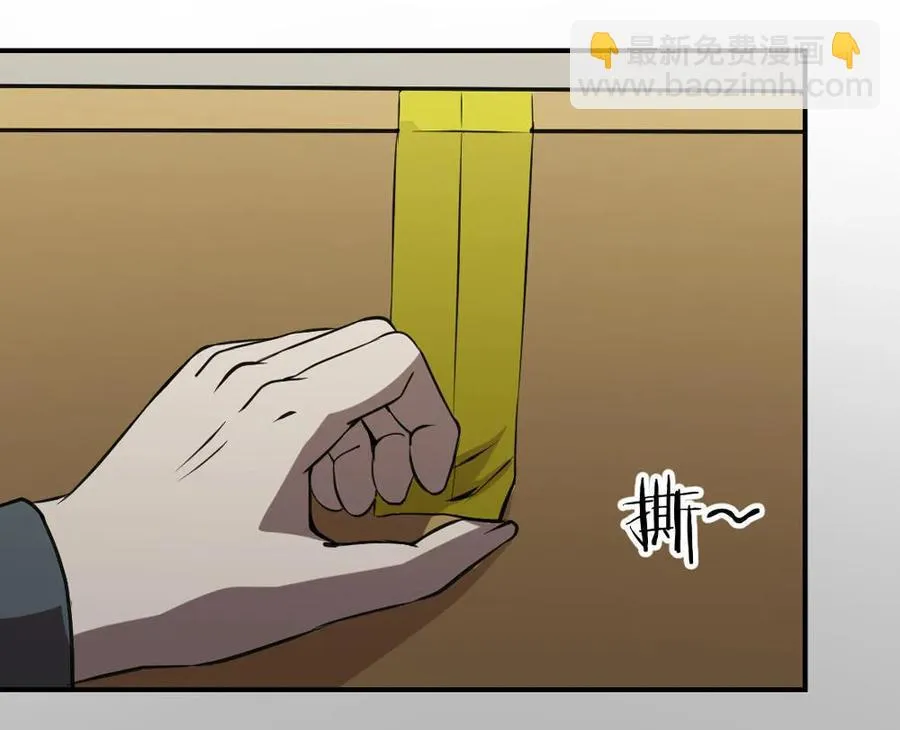 第45话 第5页