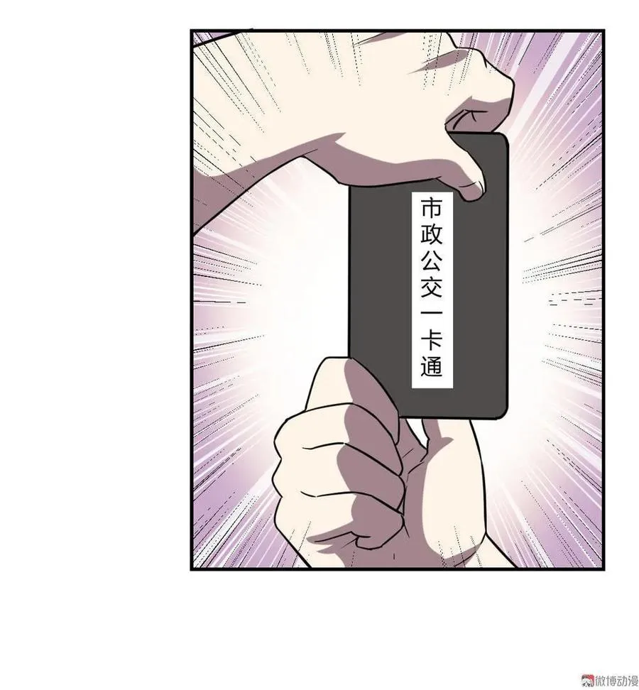第46话 第21页