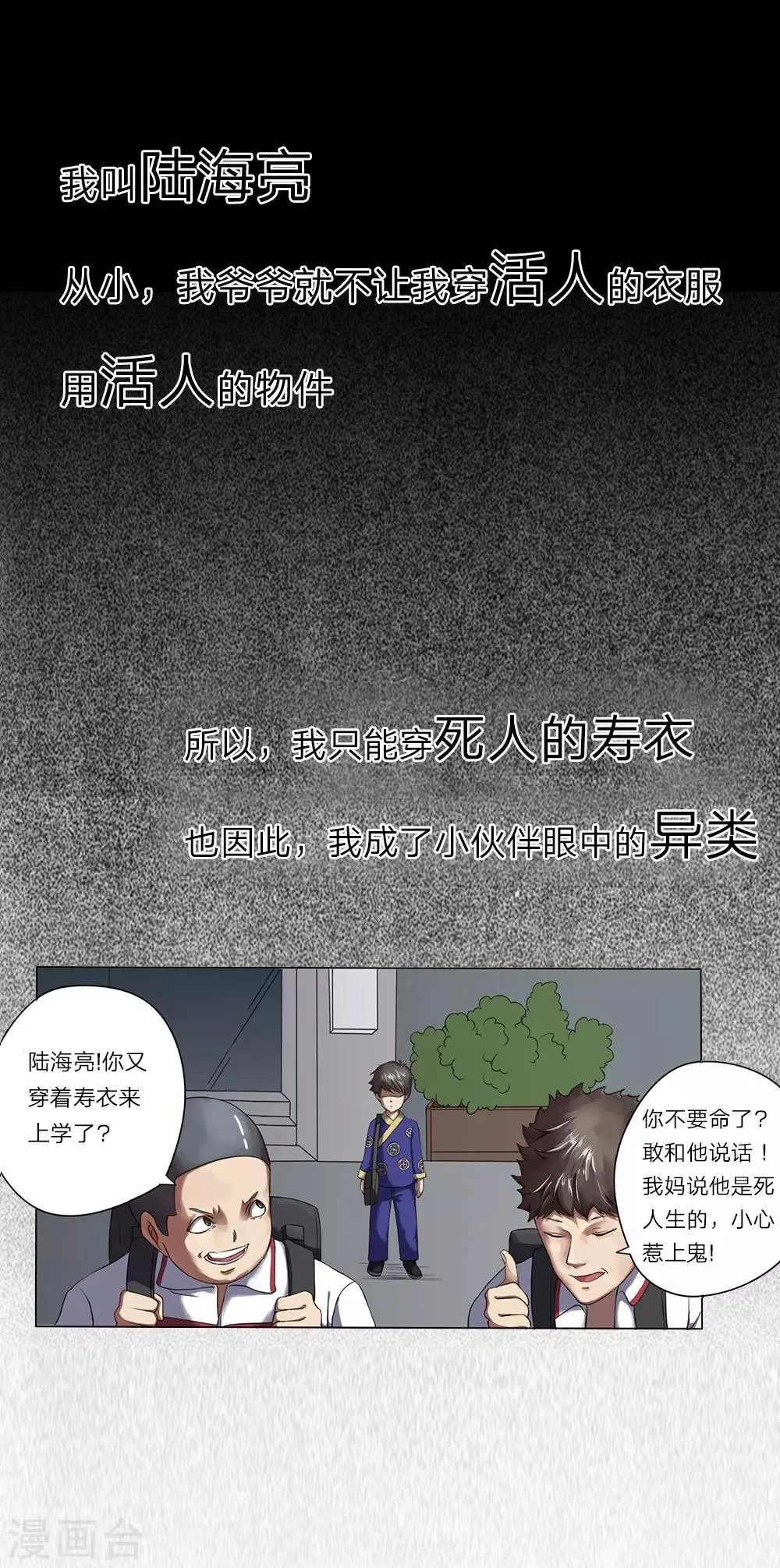 预告 第1页