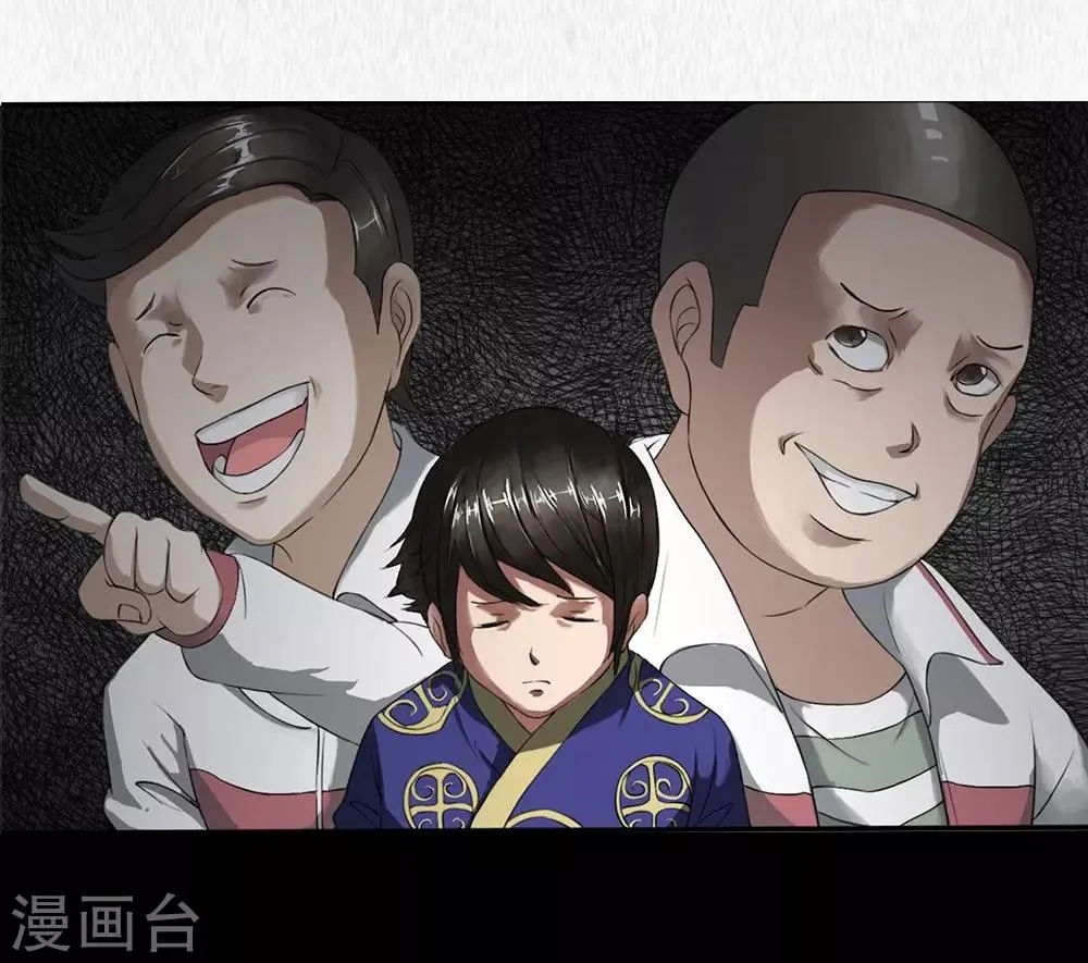 预告 第2页