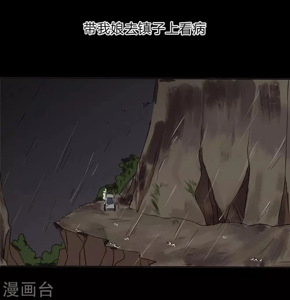 预告 第5页