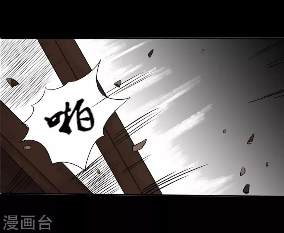 预告 第11页
