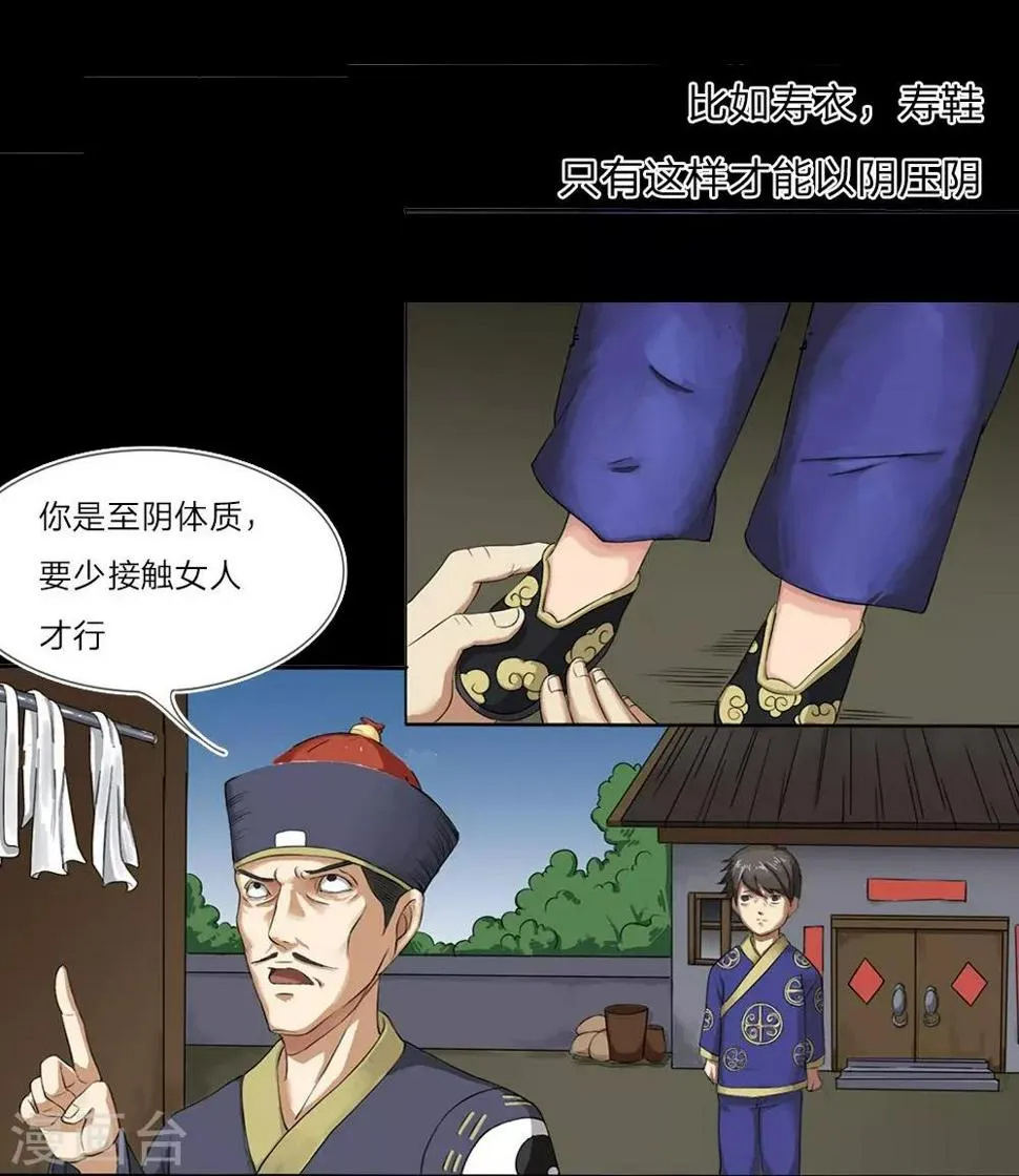预告 第17页