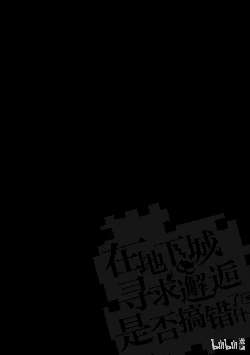 1 世界与现实与憧憬 第7页