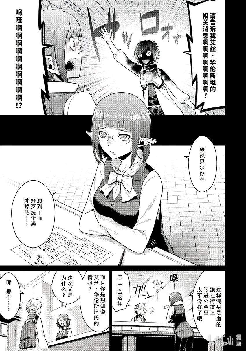 1 世界与现实与憧憬 第15页