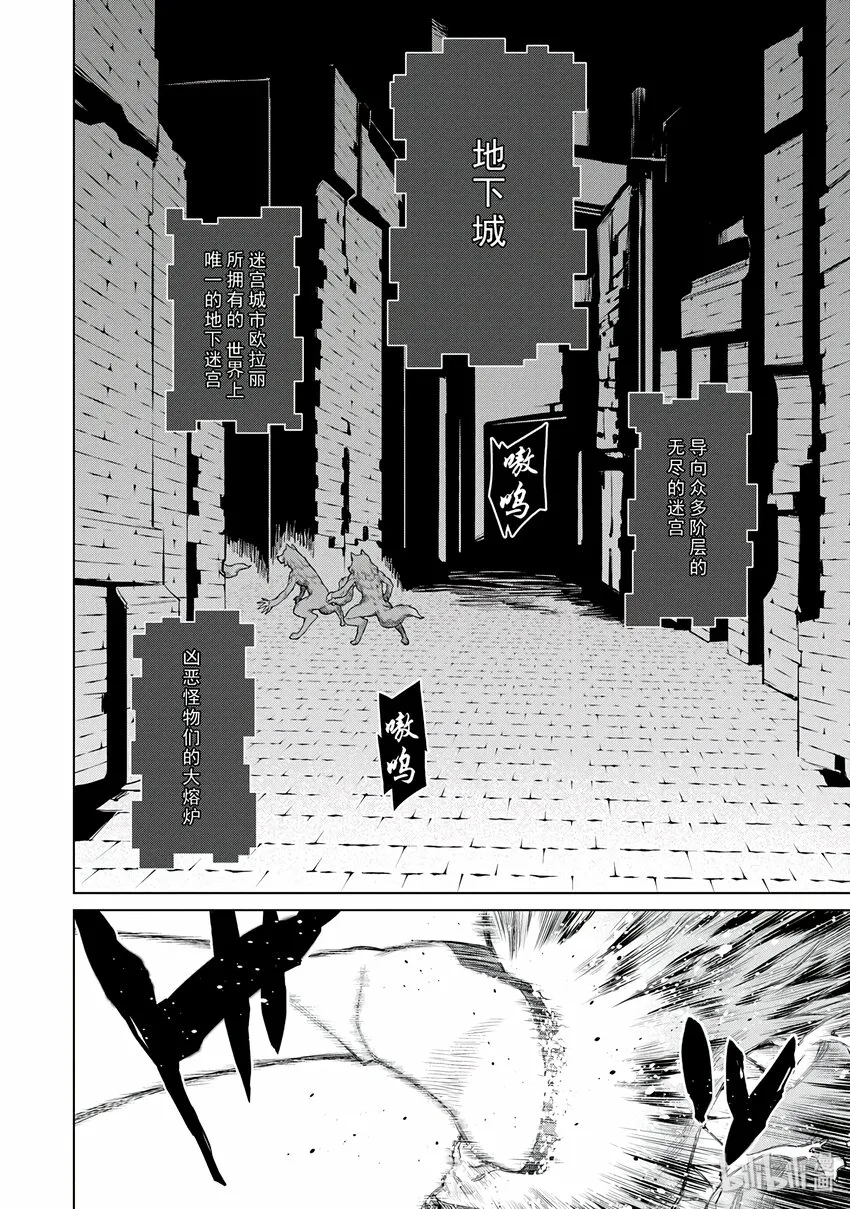 1 世界与现实与憧憬 第24页