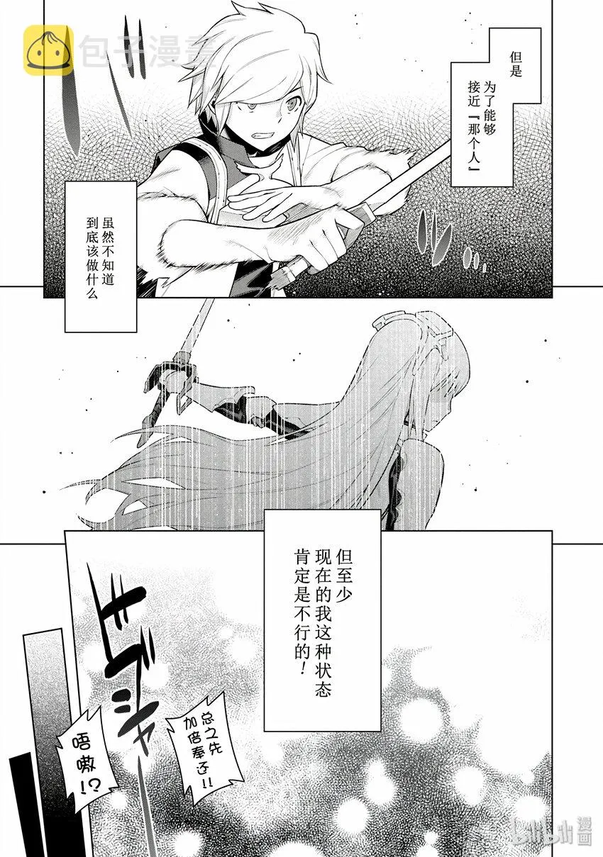 1 世界与现实与憧憬 第29页