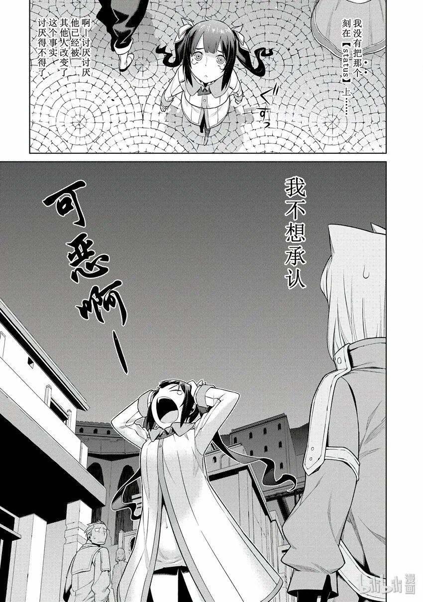 1 世界与现实与憧憬 第39页