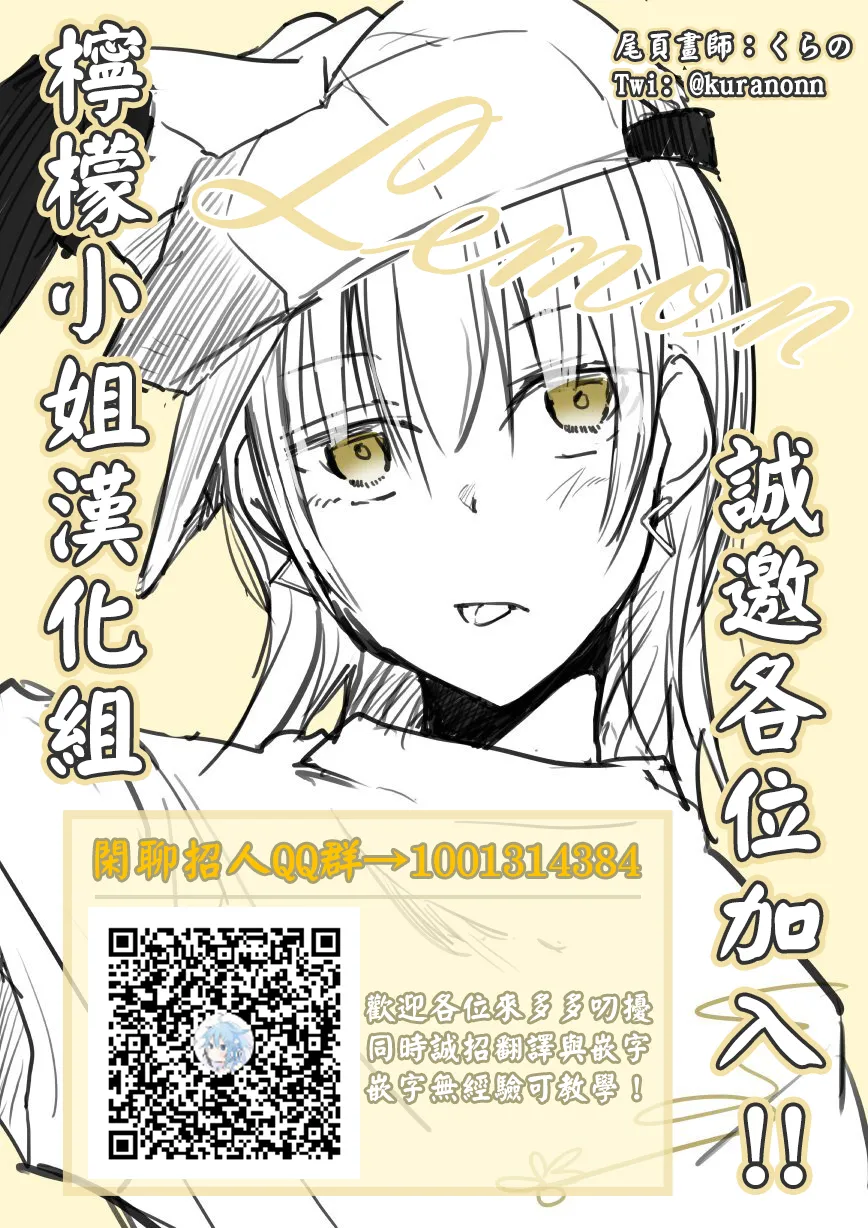 第88话 第5页