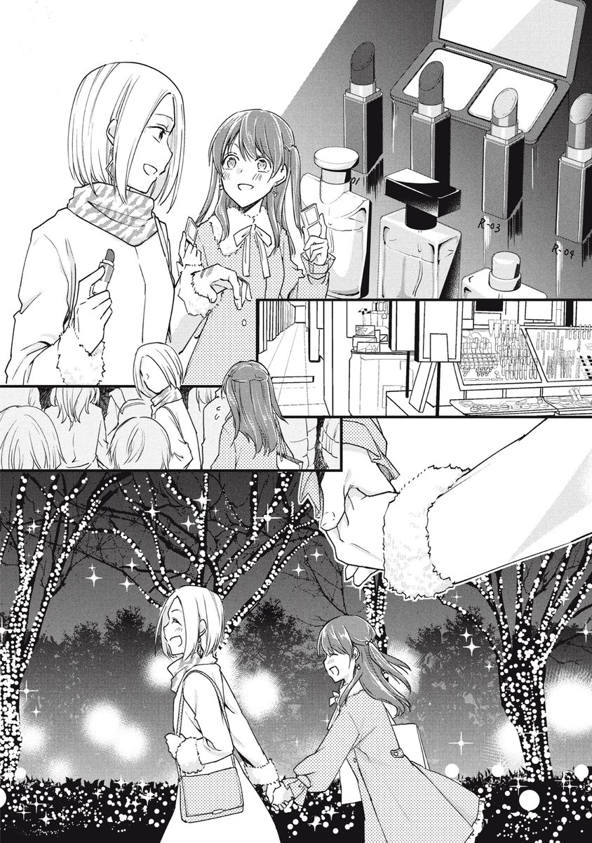 第76话 第2页