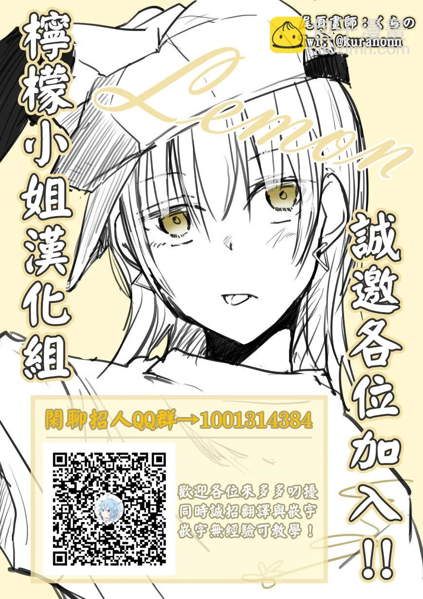 第73话 第5页