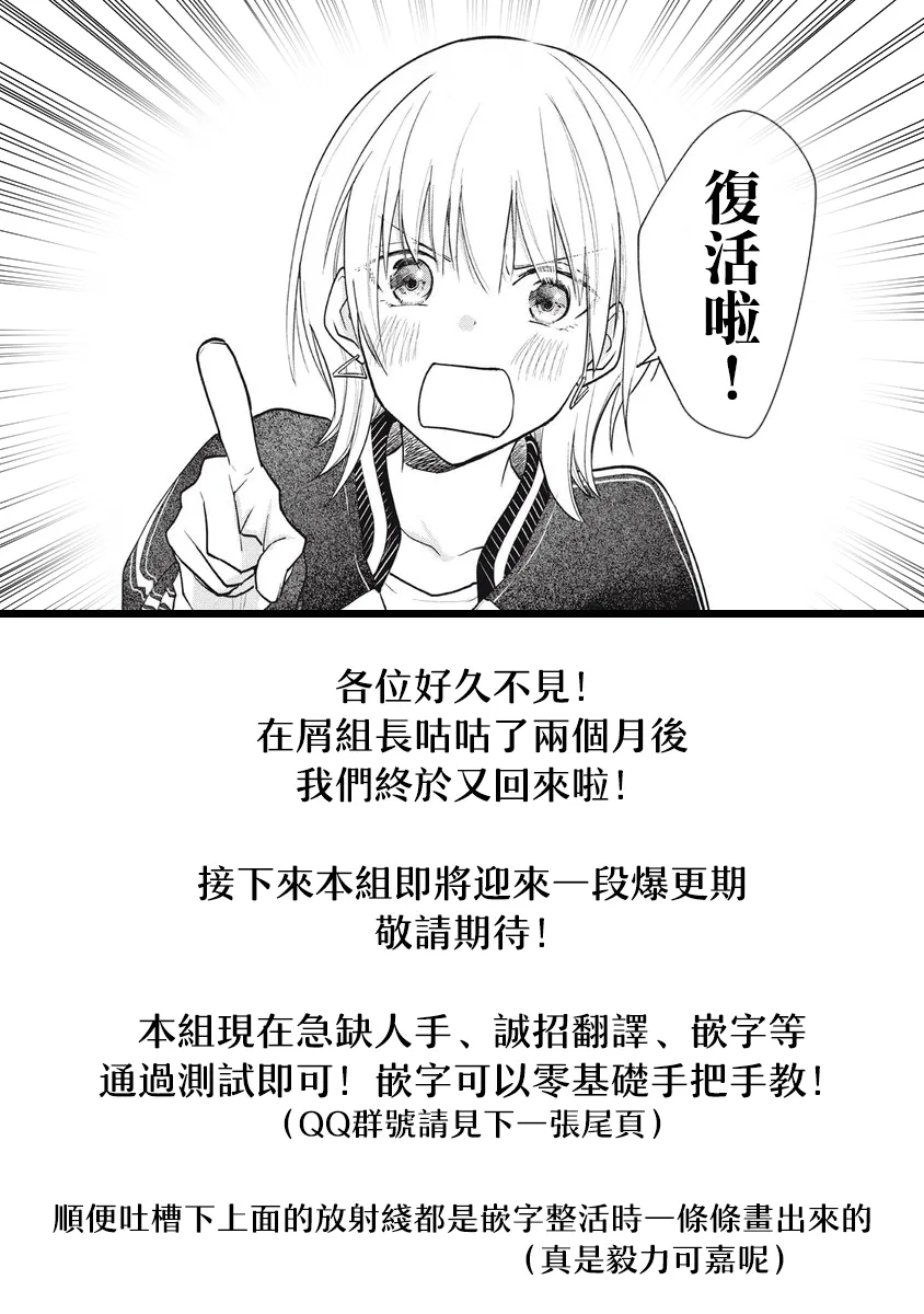 第68话 第5页