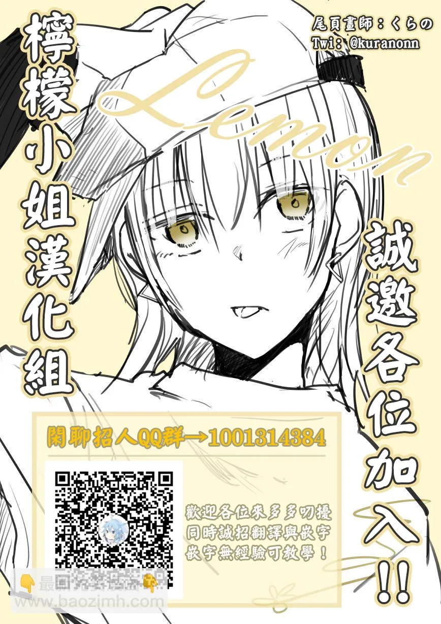 第68话 第6页