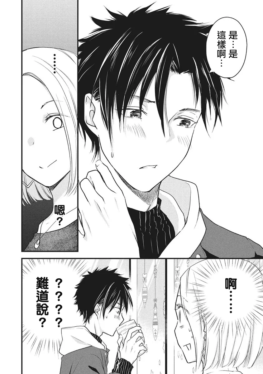 第64话 第4页