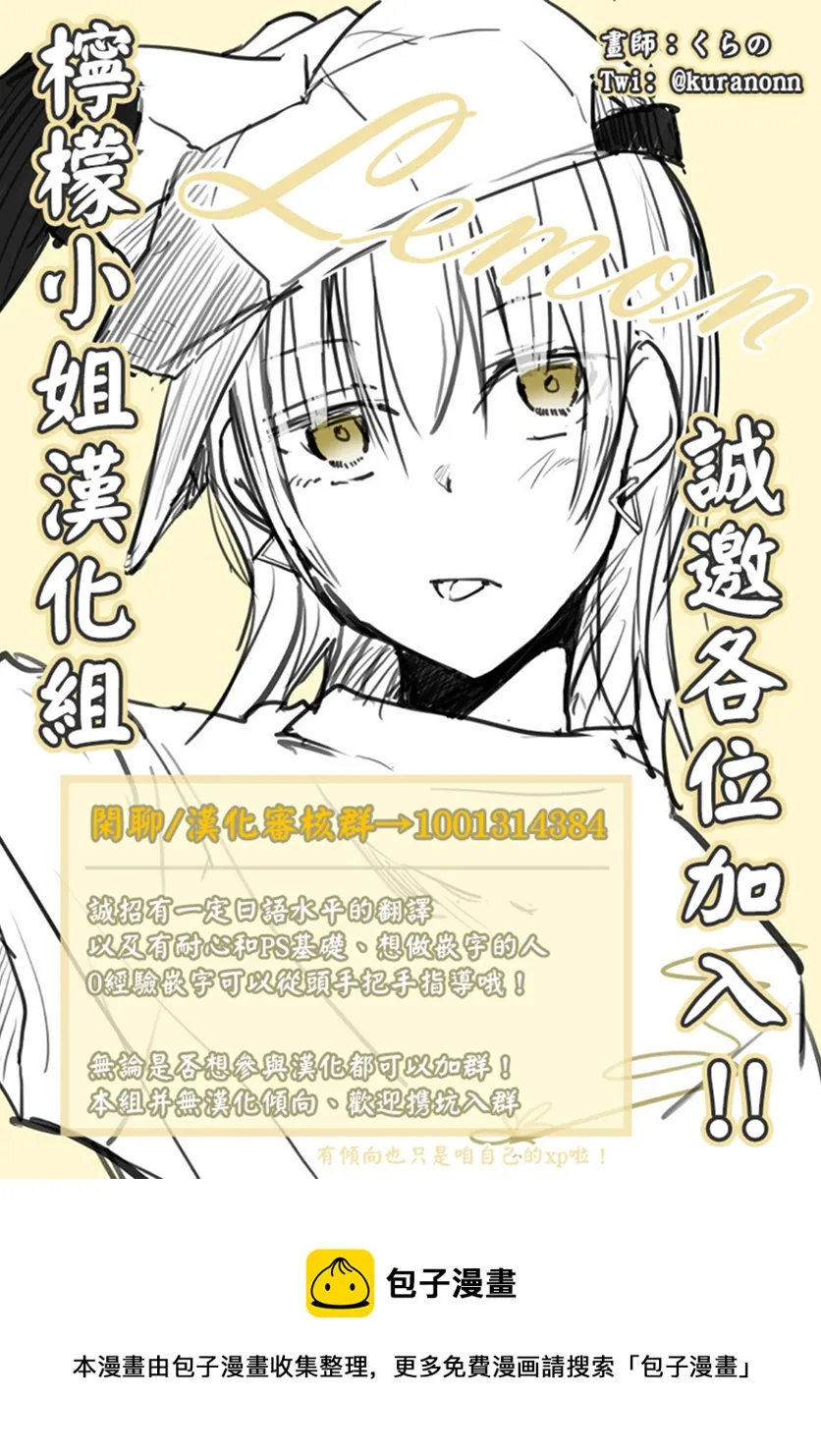 第64话 第5页