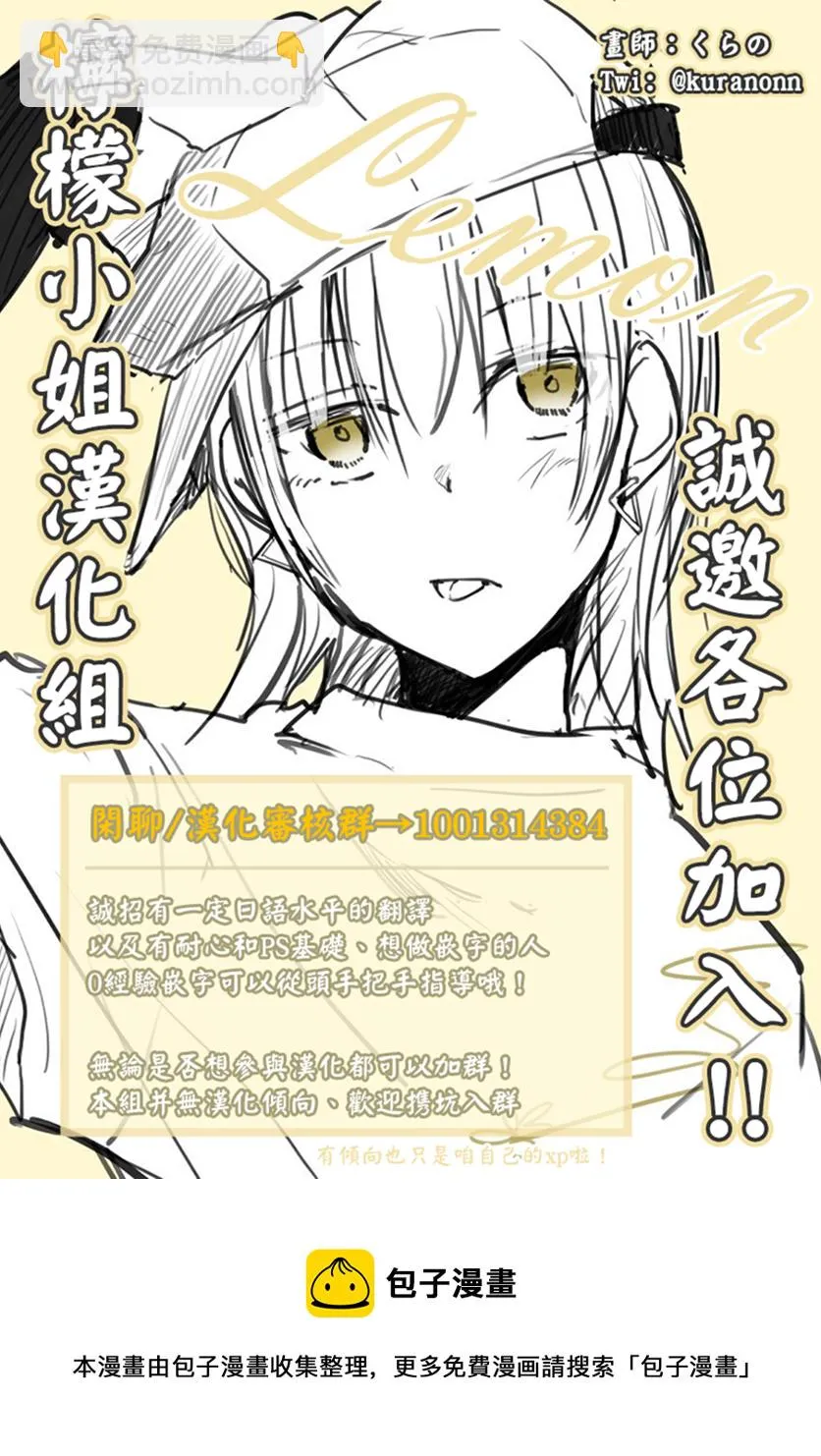 第63话 第5页