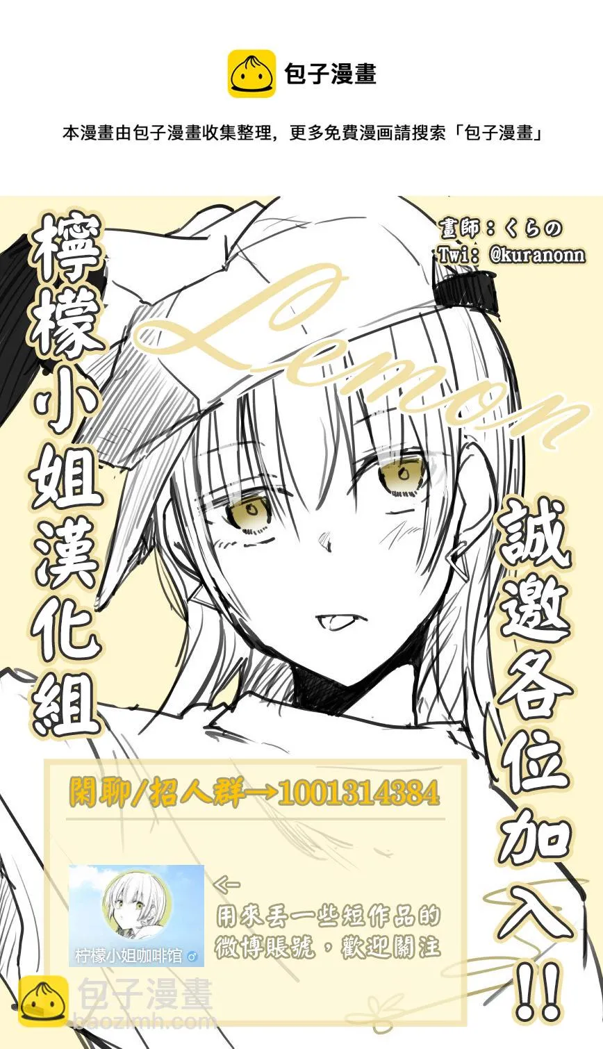 第62话 第5页