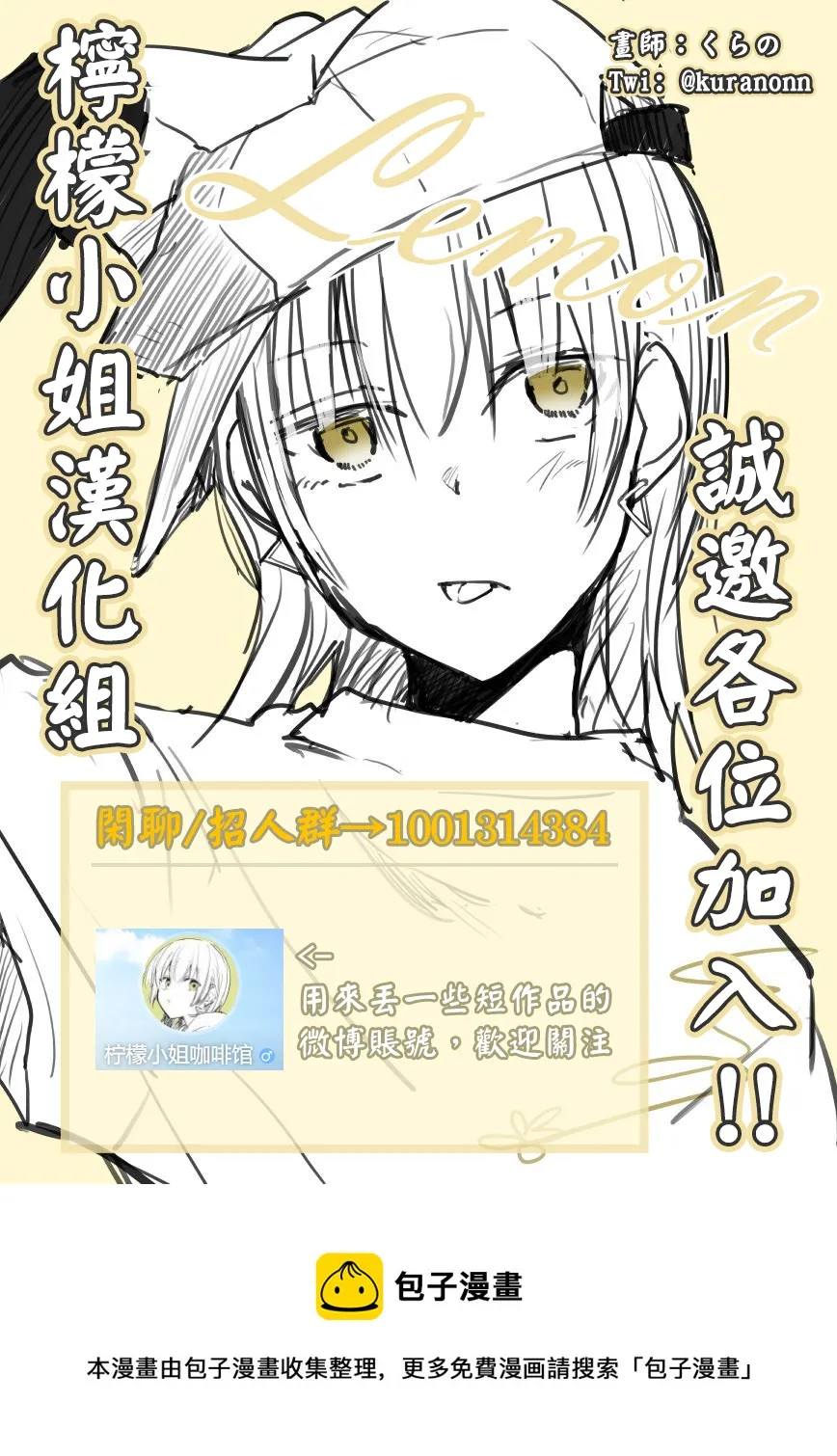 第57话 第5页