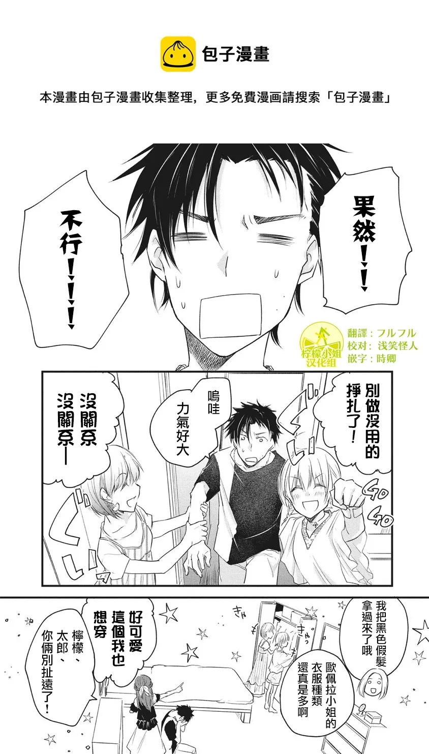 第59话 第1页