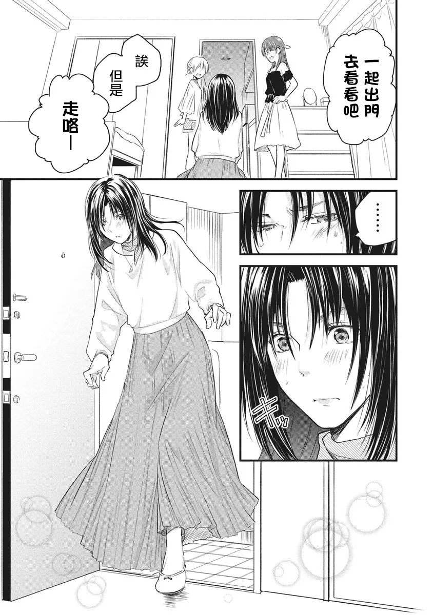 第59话 第3页