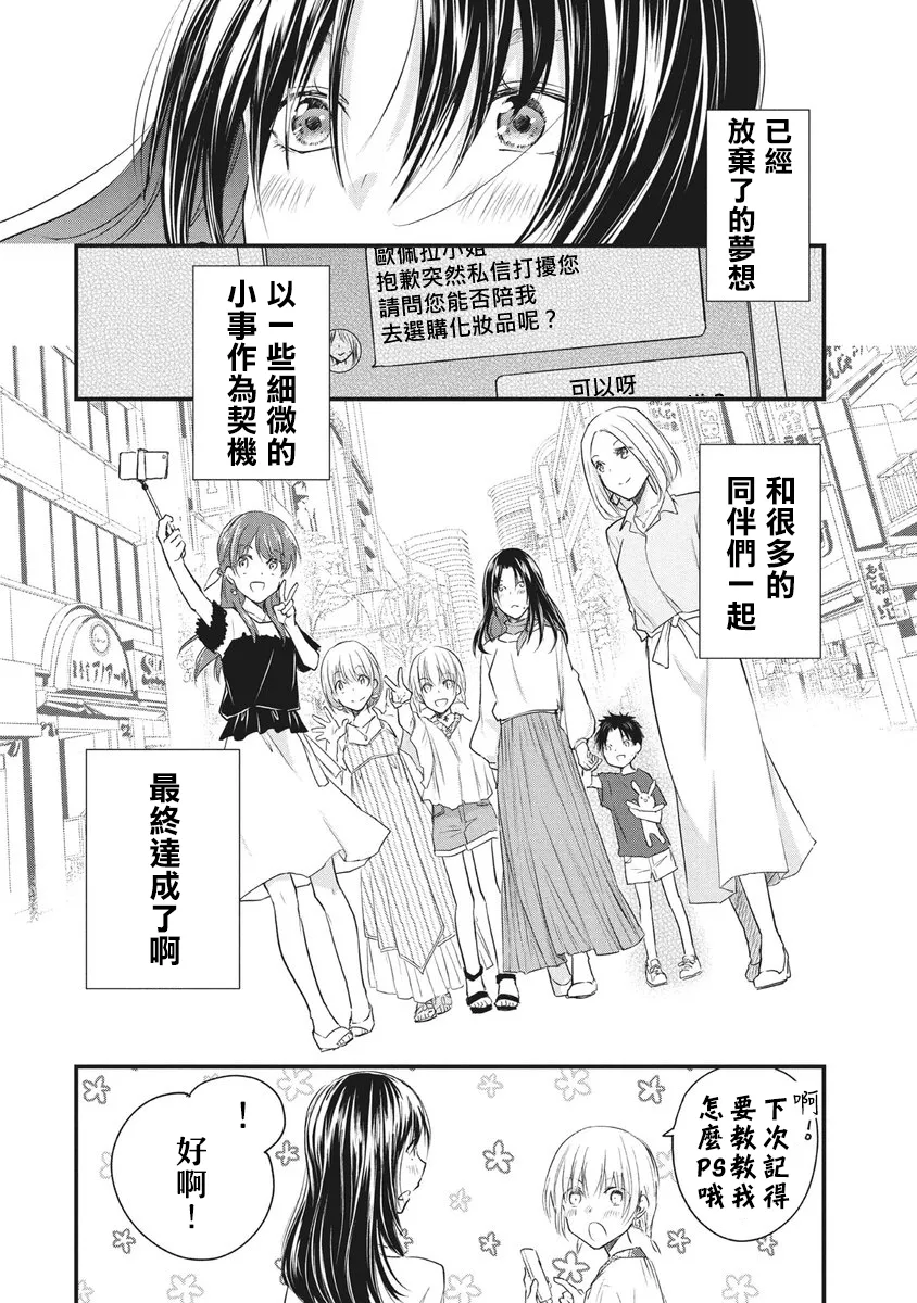 第59话 第4页