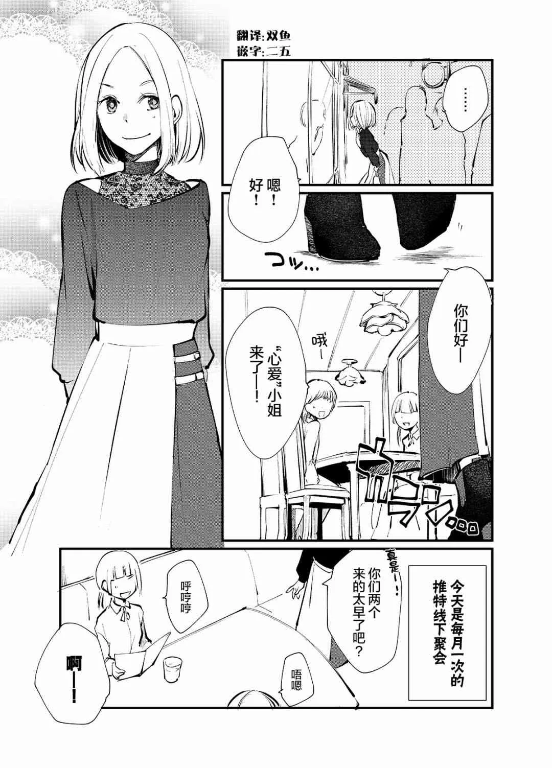 第01话 第1页