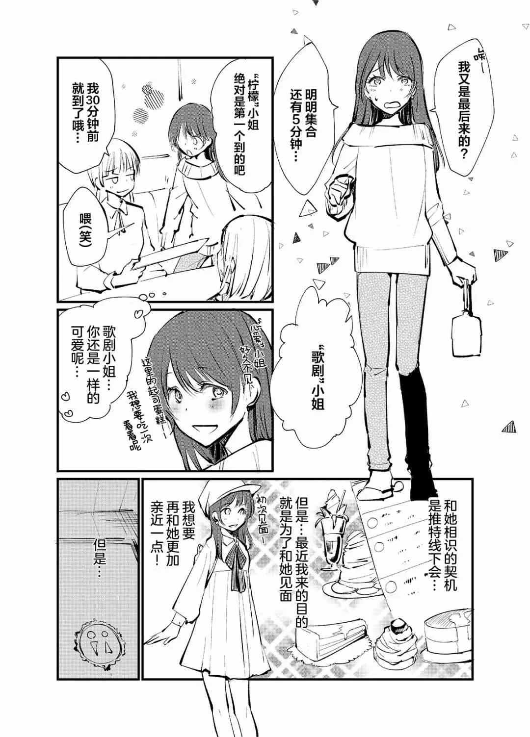 第01话 第2页