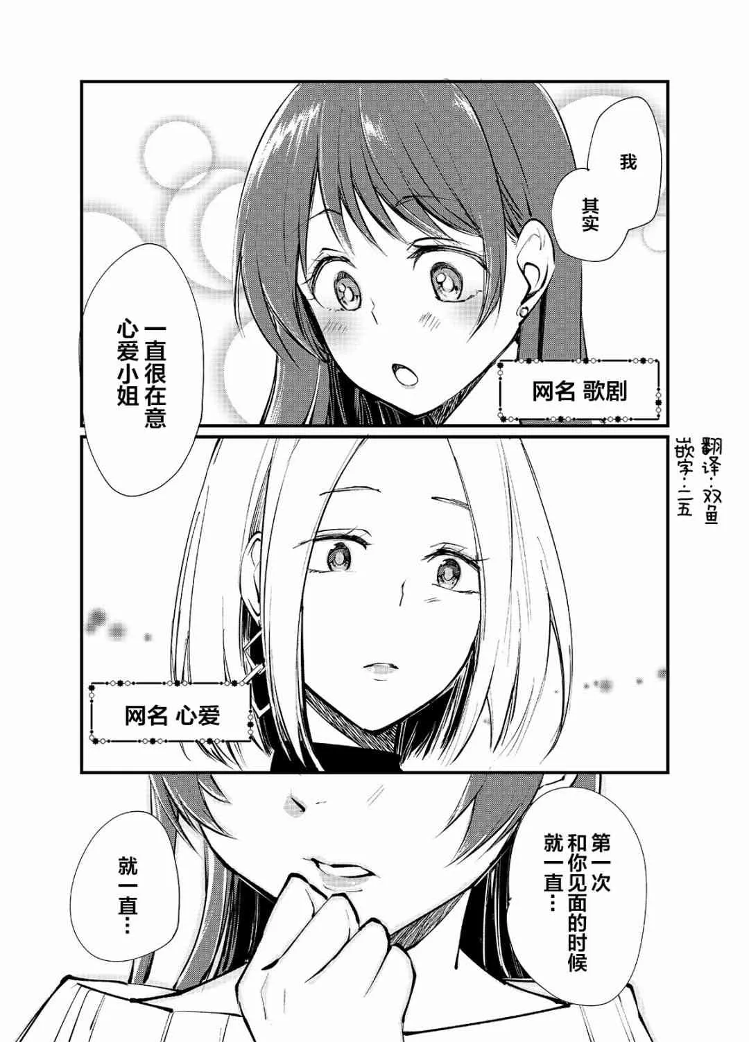 第02话 第1页