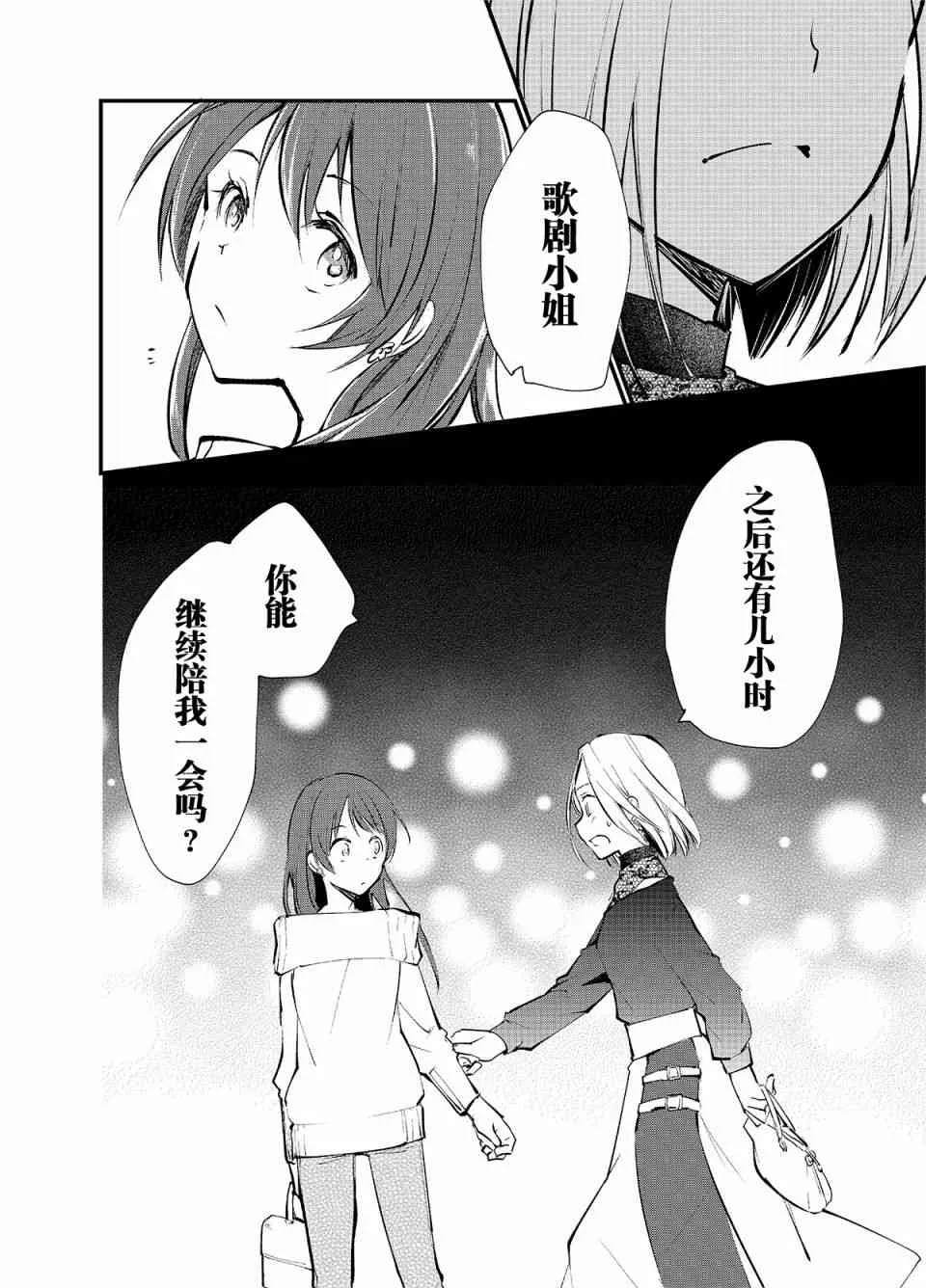 第03话 第6页